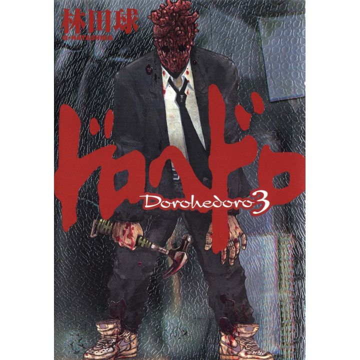 Dorohedoro vol.3 - Shonen Sunday Comics (version japonaise)