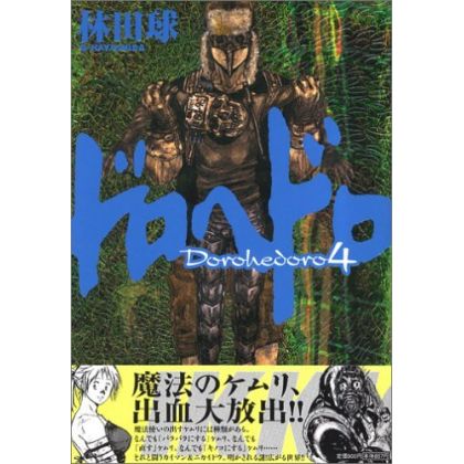 Dorohedoro vol.4 - Shonen...