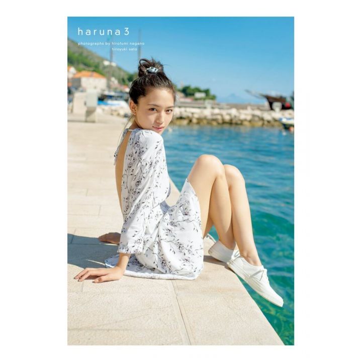 PHOTO BOOK Actrice - Haruna Kawaguchi First Photobook "Haruna 3"