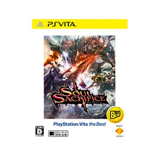 SCE Soul Sacrifice PlayStation the best [ps vita]