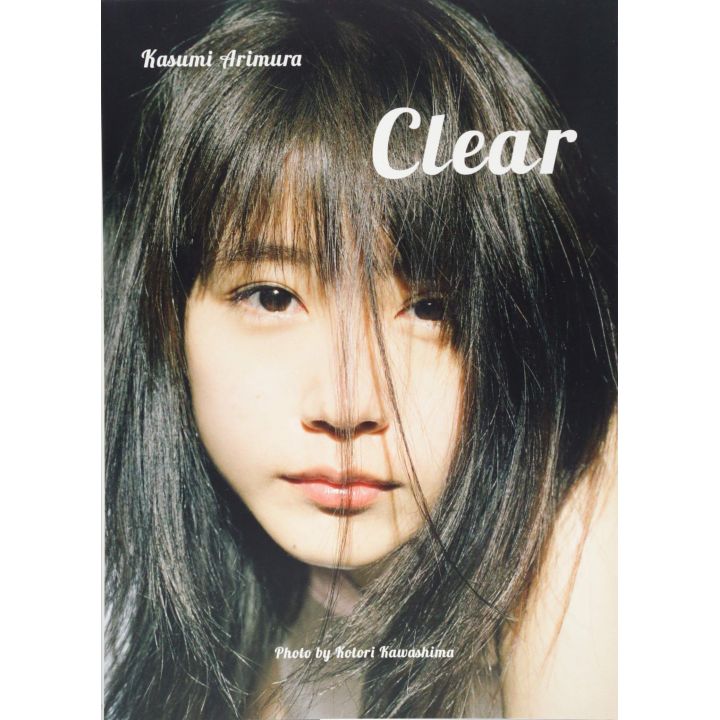 PHOTO BOOK Actrice - Kasumi Arimura "Clear"