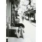 PHOTO BOOK Actrice - Kasumi Arimura "Clear"