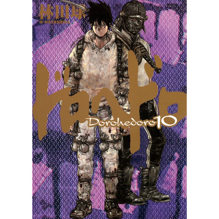 Dorohedoro vol.10 - Shonen Sunday Comics (version japonaise)