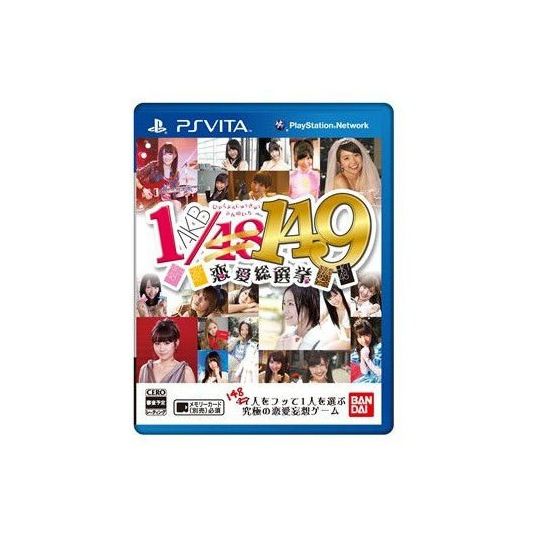 BANDAI NAMCO AKB1 / 149 love general election Normal version [PS Vita software ]