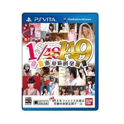 BANDAI NAMCO AKB1 / 149 love general election Normal version [PS Vita software ]