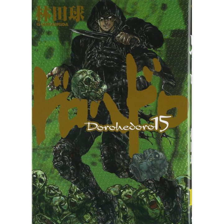 Dorohedoro vol.15 - Shonen Sunday Comics (japanese version)