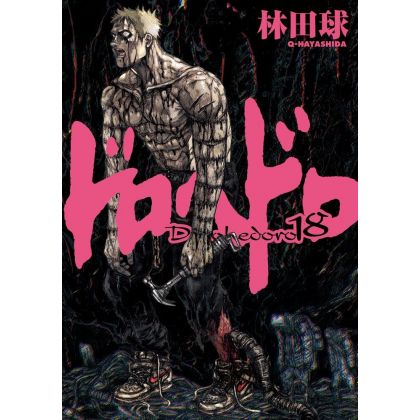 Dorohedoro vol.18 - Shonen...