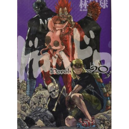 Dorohedoro vol.20 - Shonen...