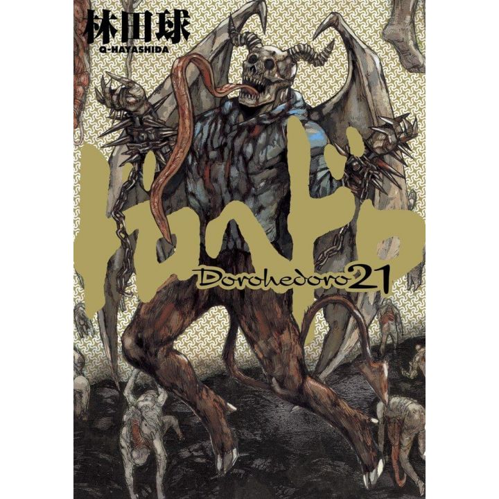 Dorohedoro vol.21 - Shonen Sunday Comics (version japonaise)