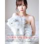 PHOTO BOOK Idol - Nogizaka46 Mizuki Yamashita First Photobook「Wasurerarenaihito」