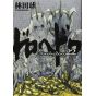 Dorohedoro vol.22 - Shonen Sunday Comics (japanese version)