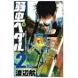 Yowamushi Pedal vol.2 - Shônen Champion Comics (japanese version)