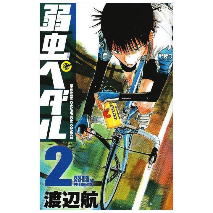 Yowamushi Pedal vol.2 - Shônen Champion Comics (japanese version)