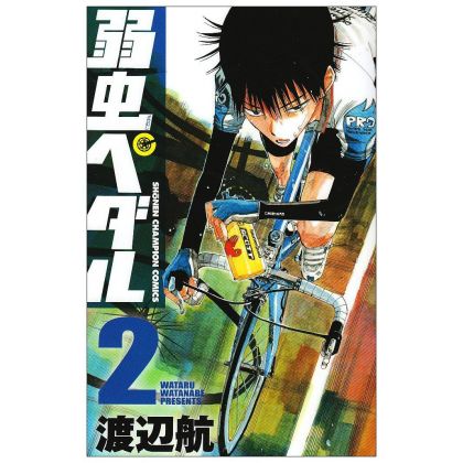 Yowamushi Pedal vol.2 -...