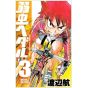 Yowamushi Pedal vol.3 - Shônen Champion Comics (japanese version)