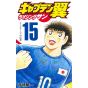 Captain Tsubasa: Rising Sun vol.15 - Jump Comics (japanese version)