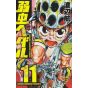 Yowamushi Pedal vol.11 - Shônen Champion Comics (japanese version)