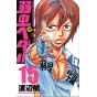 Yowamushi Pedal vol.15 - Shônen Champion Comics (version japonaise)