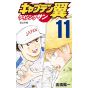 Captain Tsubasa: Rising Sun vol.11- Jump Comics (version japonaise)