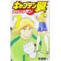 Captain Tsubasa: Rising Sun vol.7- Jump Comics (version japonaise)