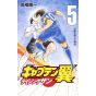 Captain Tsubasa: Rising Sun vol.5- Jump Comics (version japonaise)