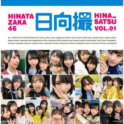 PHOTO BOOK Japanese Idol -...