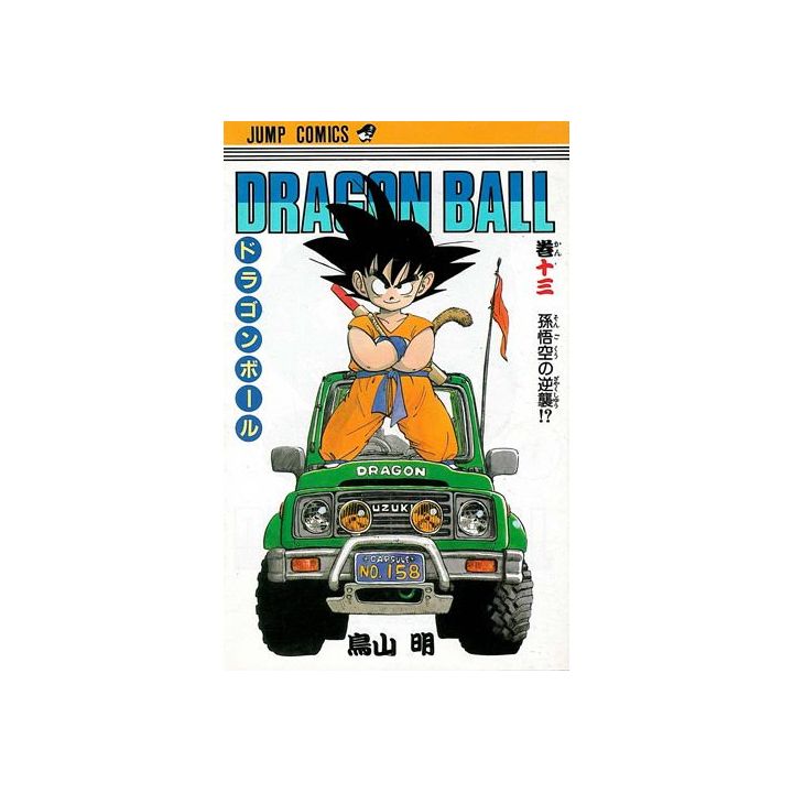 Dragon Ball vol.1-42 Set - Jump Comics (version japonaise)