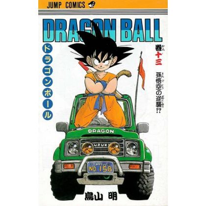 Dragon Ball vol.1-42 Set -...