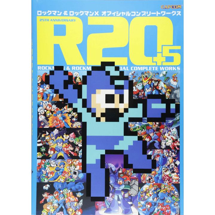 Artbook - R20+5 Rockman & Rockman X Official Complete Works