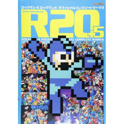 Artbook - R20+5 Rockman &...