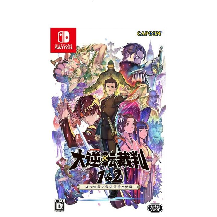 CAPCOM - Dai Gyakuten Saiban 1 & 2 - Naruhoudou Ryuusuke no Bouken & Kakugo for Nintendo Switch