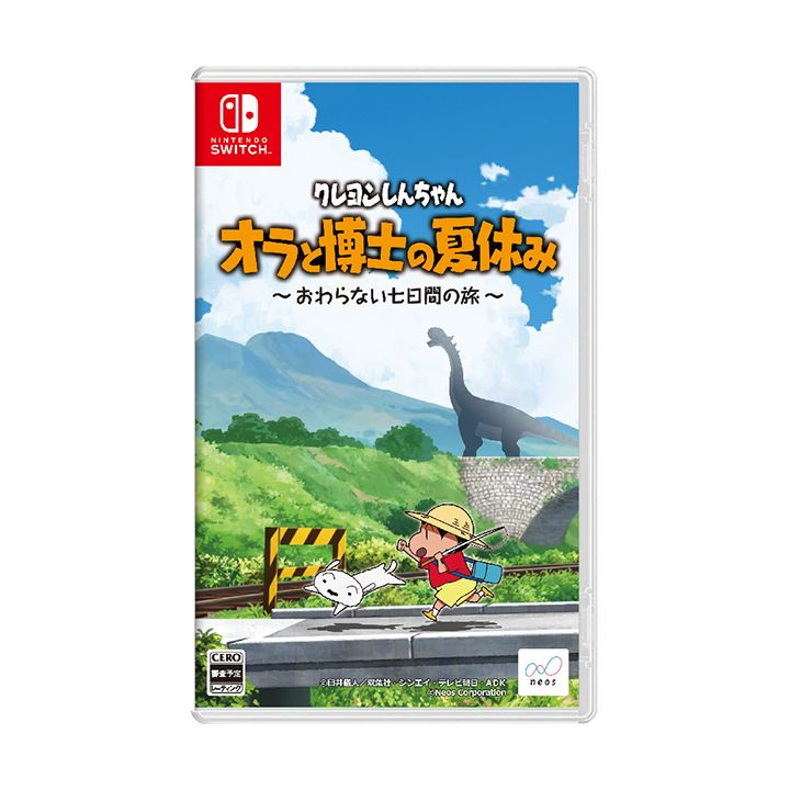 NEOS - Crayon Shin-chan: Ora to Hakase no Natsuyasumi - Owaranai Nanokakan no Tabi per Nintendo Switch