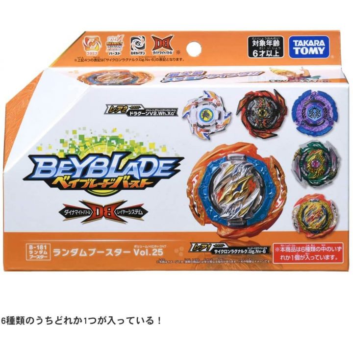 TAKARA TOMY Beyblade Burst B-181 Random booster Vol.25