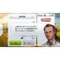 intergrow Farming Simulator14 farming simulator pocket plantation 2 [PS Vita software ]