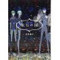 Land of the Lustrous vol.9 - Afternoon Comics (version japonaise)