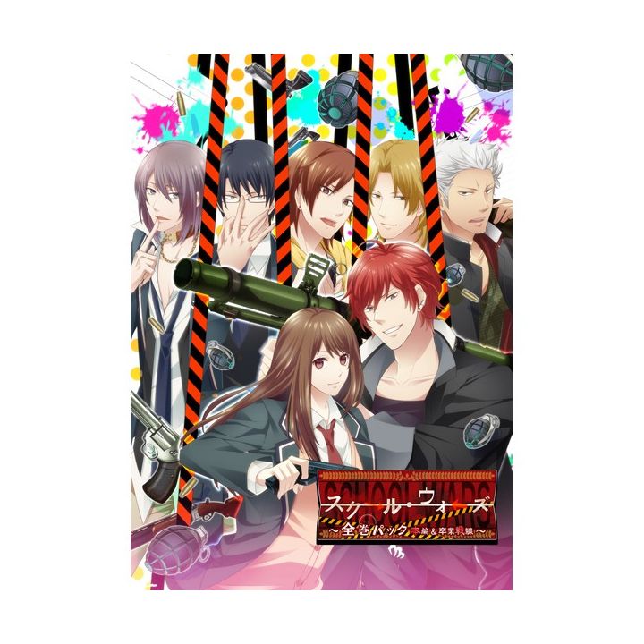 Kuinroze School Wars - whole volume pack main & graduation Front ~ [PS Vita software ]