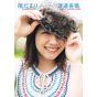 PHOTO BOOK Idol - Keyakizaka 46 Miho Watanabe 1st Photobook Hidamari