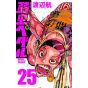 Yowamushi Pedal vol.25 - Shônen Champion Comics (version japonaise)