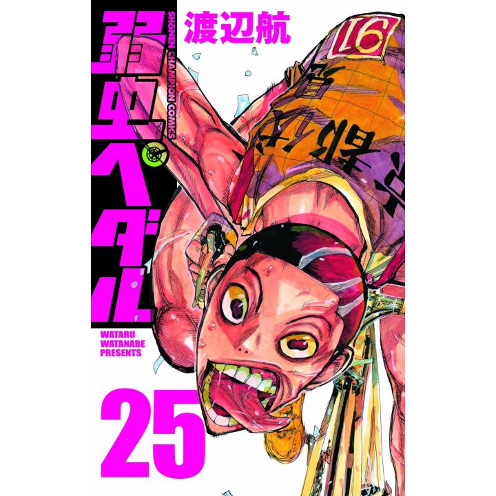 Yowamushi Pedal vol.25 - Shônen Champion Comics (version japonaise)