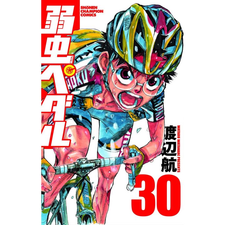 Yowamushi Pedal vol.30 - Shônen Champion Comics (version japonaise)