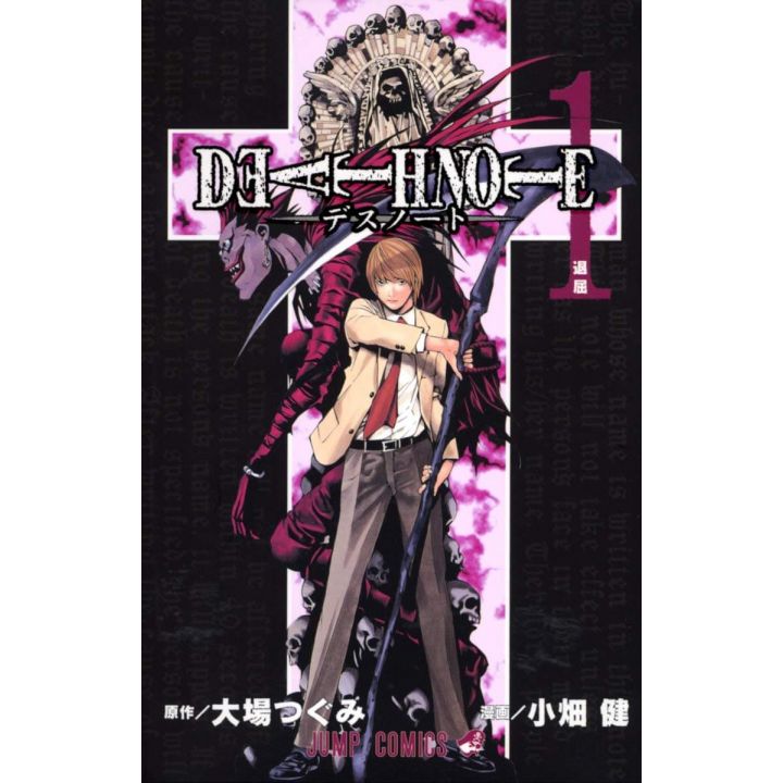 Death Note vol.1 - Jump Comics (japanese version)