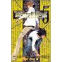 Death Note vol.5- Jump Comics (version japonaise)