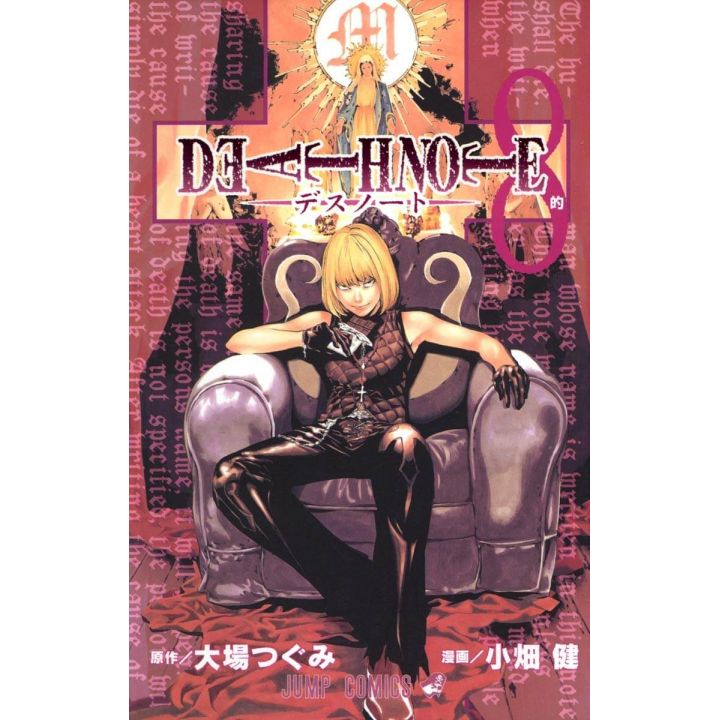 Death Note vol.8- Jump Comics (version japonaise)
