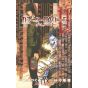 Death Note vol.11- Jump Comics (version japonaise)