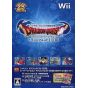 SQUARE ENIX - Dragon Quest 25th anniversary Collection - Famicom & Super Famicom Dragon Quest I-II-III for Wii