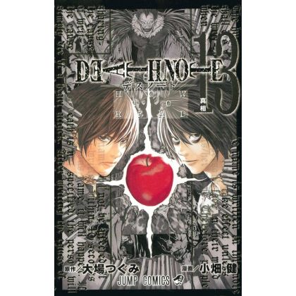 Death Note vol.13- Jump...