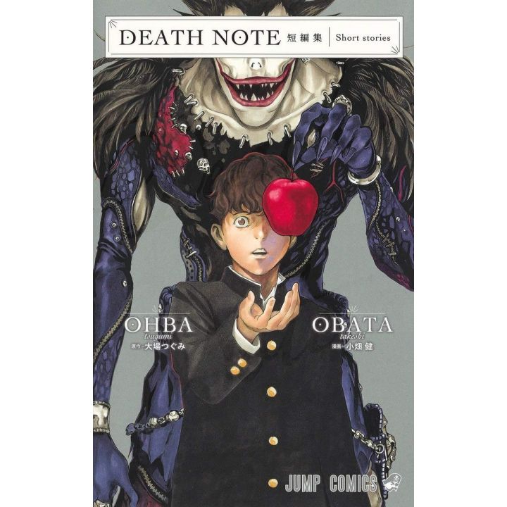 Death Note Short stories - Jump Comics (japanese version)