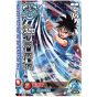 TAKARA TOMY A.R.T.S Dragon Quest - Dai no Daiboken (Fly) Xross Blade Card Album