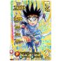 TAKARA TOMY A.R.T.S Dragon Quest - Dai no Daiboken (Fly) Xross Blade Giga Tsuyo Set Card - Ore no Tatakai Ver.