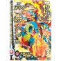 TAKARA TOMY A.R.T.S Dragon Quest - Dai no Daiboken (Fly) Xross Blade Giga Tsuyo Set Card - Ore no Tatakai Ver.